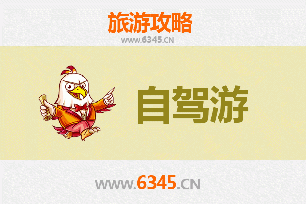 安阳殷都家庭自驾游攻略：探索古都文化，乐享亲子时光