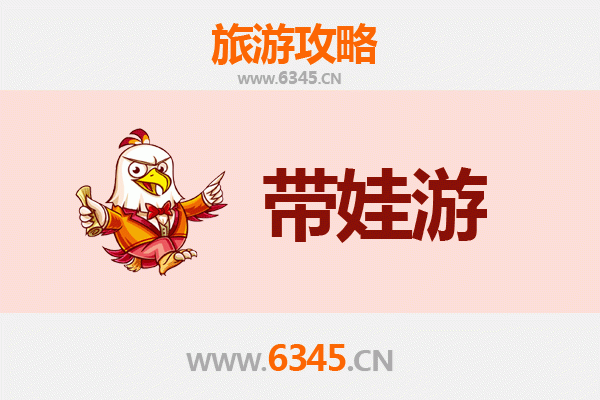 安阳殷都亲子游攻略：探索古都文化，带娃玩转历史课堂
