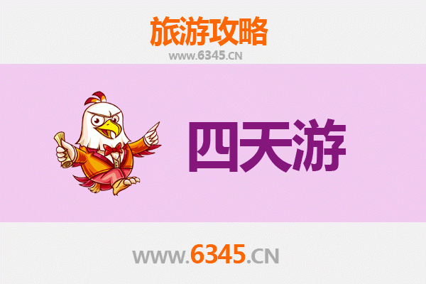 安阳殷都四天三夜深度游攻略：探秘商朝古都，品味文化之旅