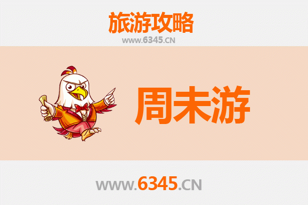 安阳殷都周末游攻略：穿越三千年，探寻商朝文明之旅