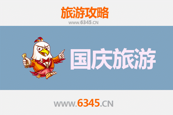 十一安阳殷都省钱小众游：避开人潮，深度探秘殷商文化