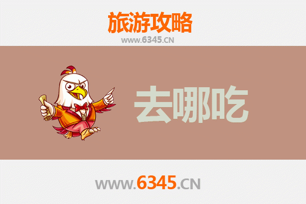 安阳殷都美食攻略：探寻千年古都的舌尖盛宴