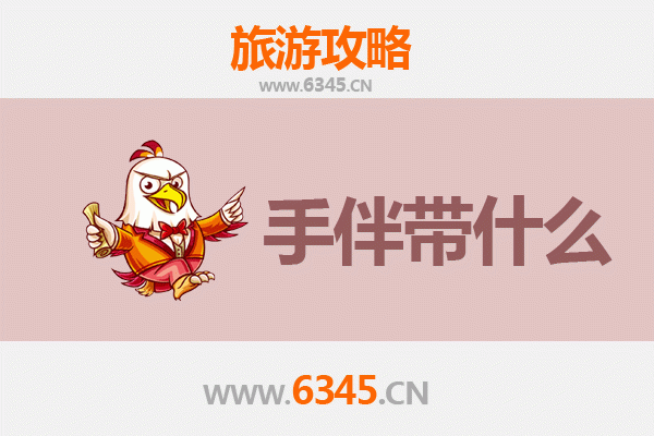 殷墟到海岛：从安阳殷都到南澳岛深度旅游攻略与手信指南